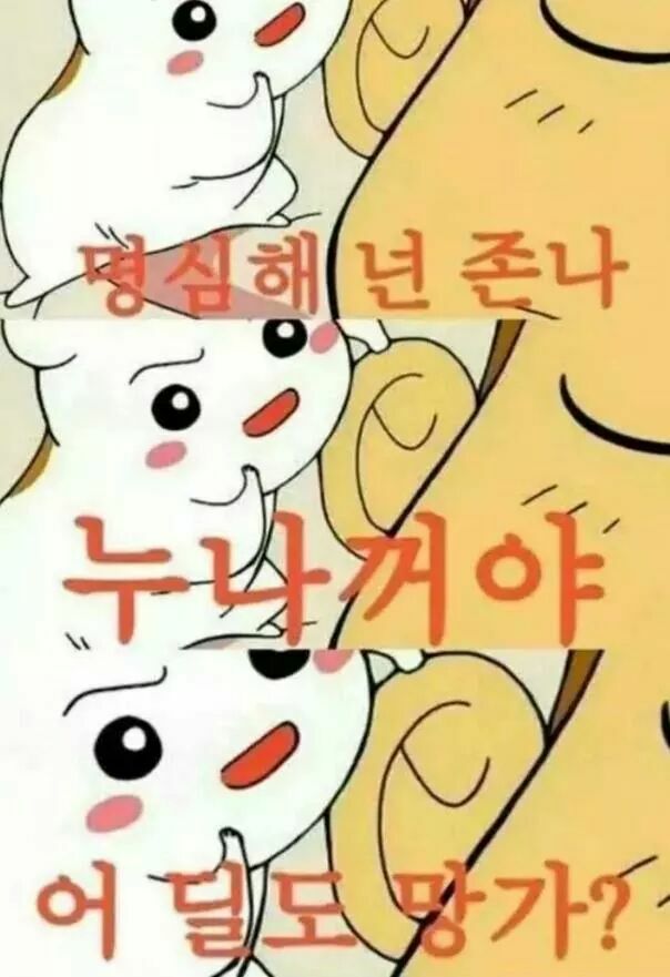 리그오브레전드 인벤 : 명심해, 넌 존나 - LOL 인벤 자유 게시판 명심해, 넌 존나