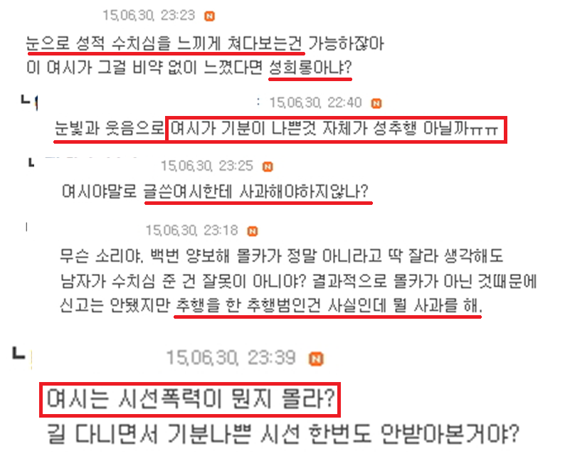 시선오브 이미지