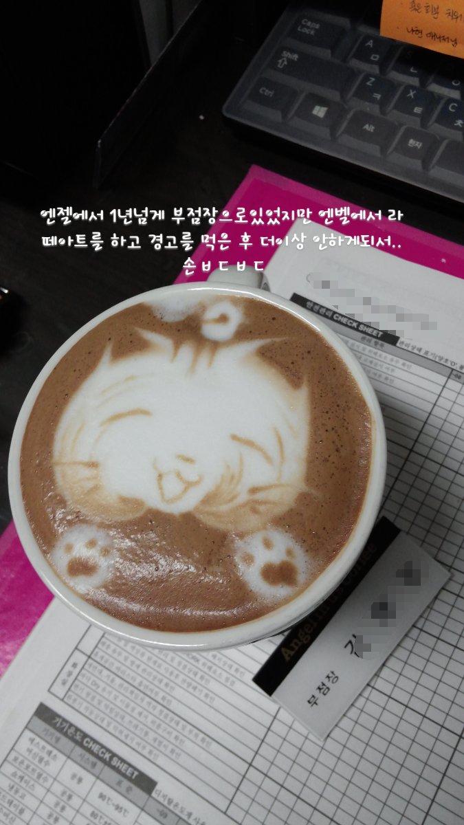 요맛갤에도 아트를 올려볼까합니다 - 인벤 요리/맛집 갤러리 - 인벤 요맛갤에도 아트를 올려볼까합니다 - 인벤 요리/맛집 갤러리