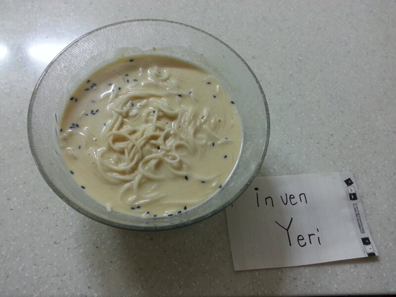 시원 간단 콩국수 만들기 !! - 인벤 요리/맛집 갤러리 - 인벤 시원 간단 콩국수 만들기 !! - 인벤 요리/맛집 갤러리
