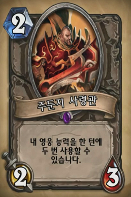 New card