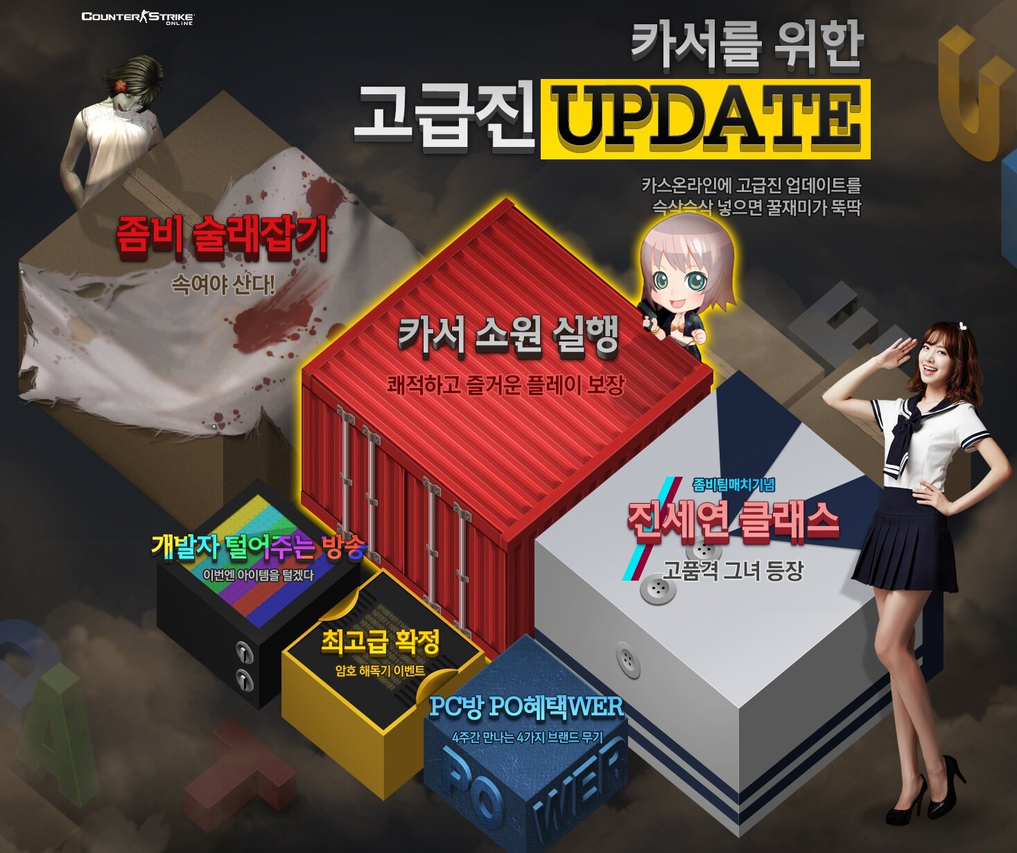 웹진 인벤 : 카스온라인 진세연 메이킹 움짤 - 오픈이슈갤러리 카스온라인 진세연 메이킹 움짤