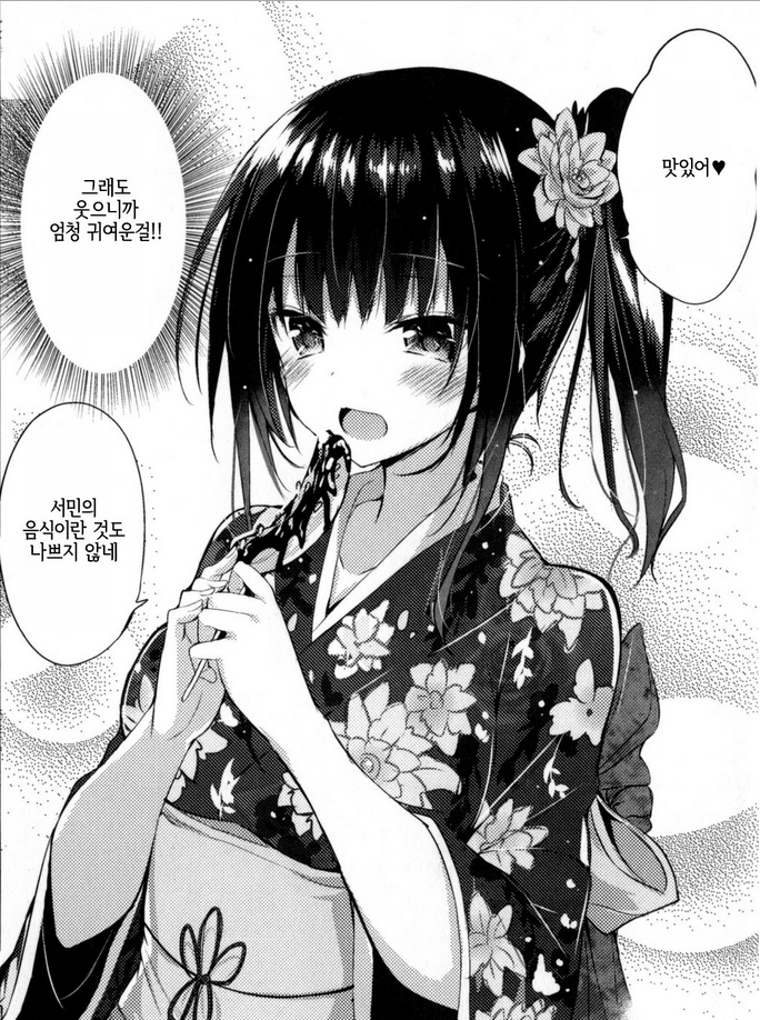 퍼즐앤드래곤 인벤 : 퍼벤에 야1짤 올리지 마셈; - 퍼즐앤드래곤 인벤 자유게시판 퍼벤에 야1짤 올리지 마셈;
