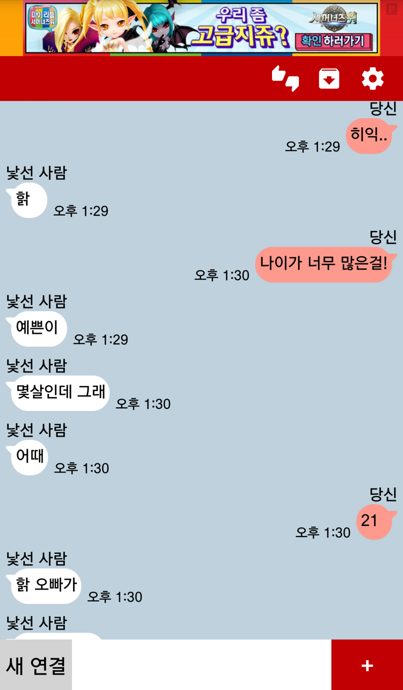 리그오브레전드 인벤 : 세호야 또 속냐 이드립 개좋넹ㅋ - LOL 인벤 자유 게시판 세호야 또 속냐 이드립 개좋넹ㅋ