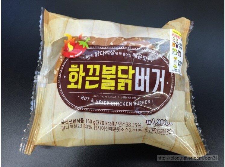 편의점 버거중에 화끈불닭버거 꿀맛이였는데 - 디아블로3 인벤 자유게시판 - 디아블로3 인벤 편의점 버거중에 화끈불닭버거 꿀맛이였는데