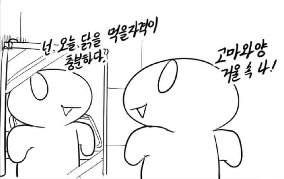 마비노기영웅전 인벤 : 치킨은 어떠시나영 - 마영전 인벤 피오나 게시판 치킨은 어떠시나영
