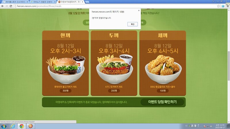 버거당 이미지