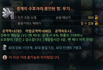 대박PC게임 이미지