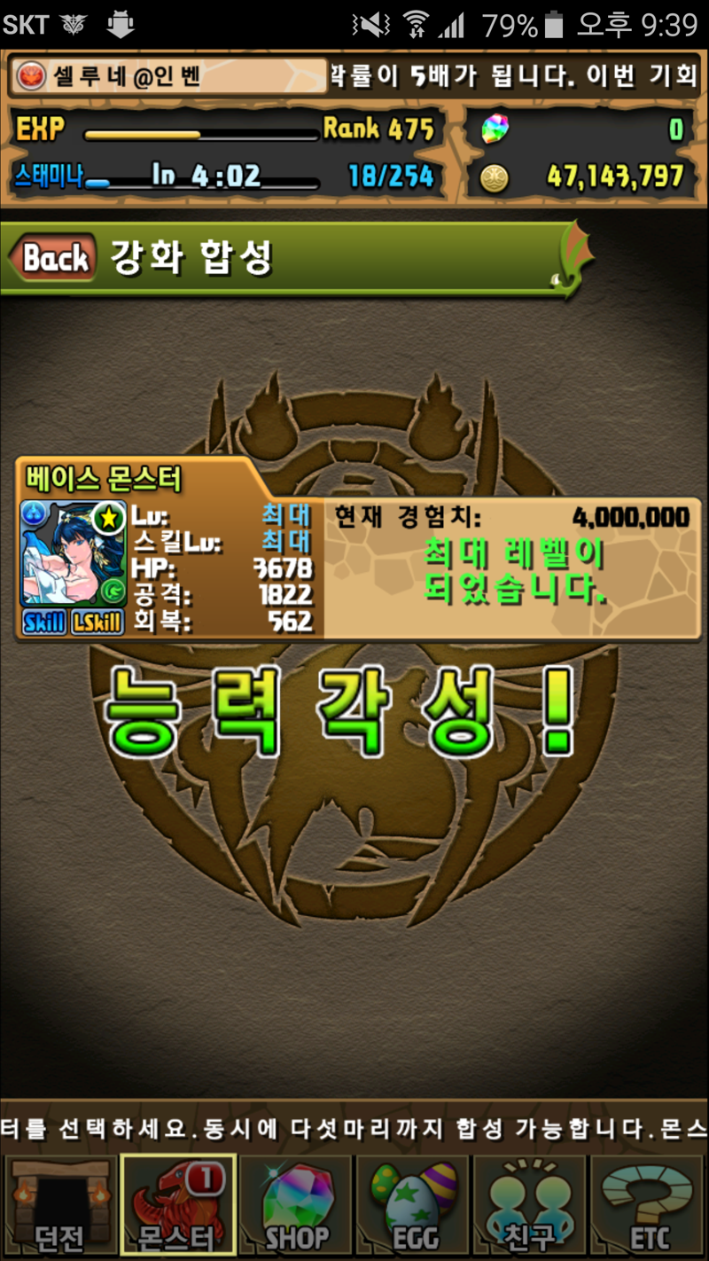 이예앤이예 이미지