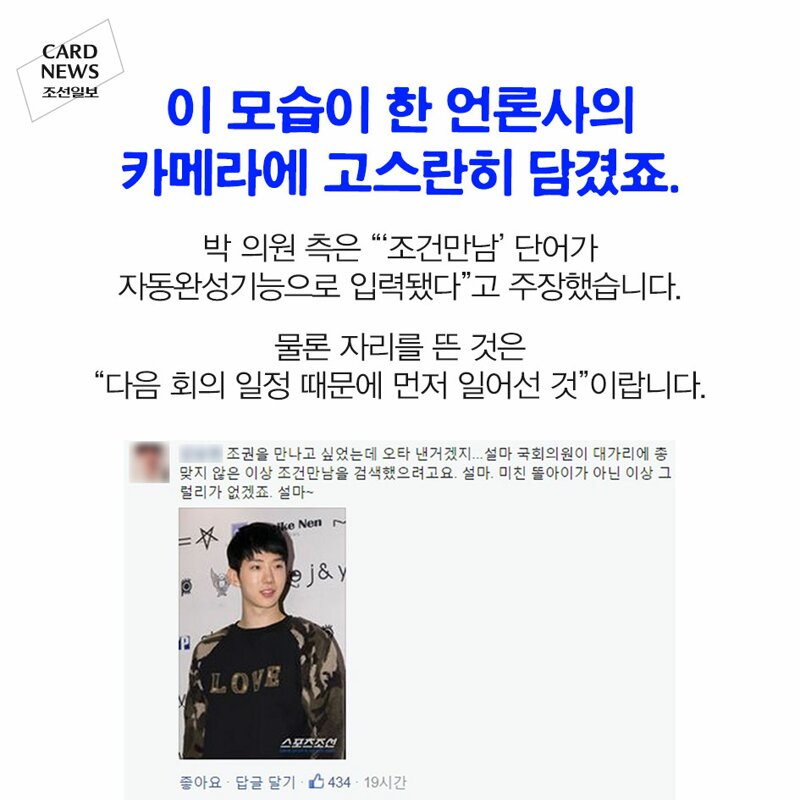 조건씨를 만나고 싶어했던 국k-1 - 오픈이슈갤러리 - 인벤 조건씨를 만나고 싶어했던 국k-1 - 오픈이슈갤러리