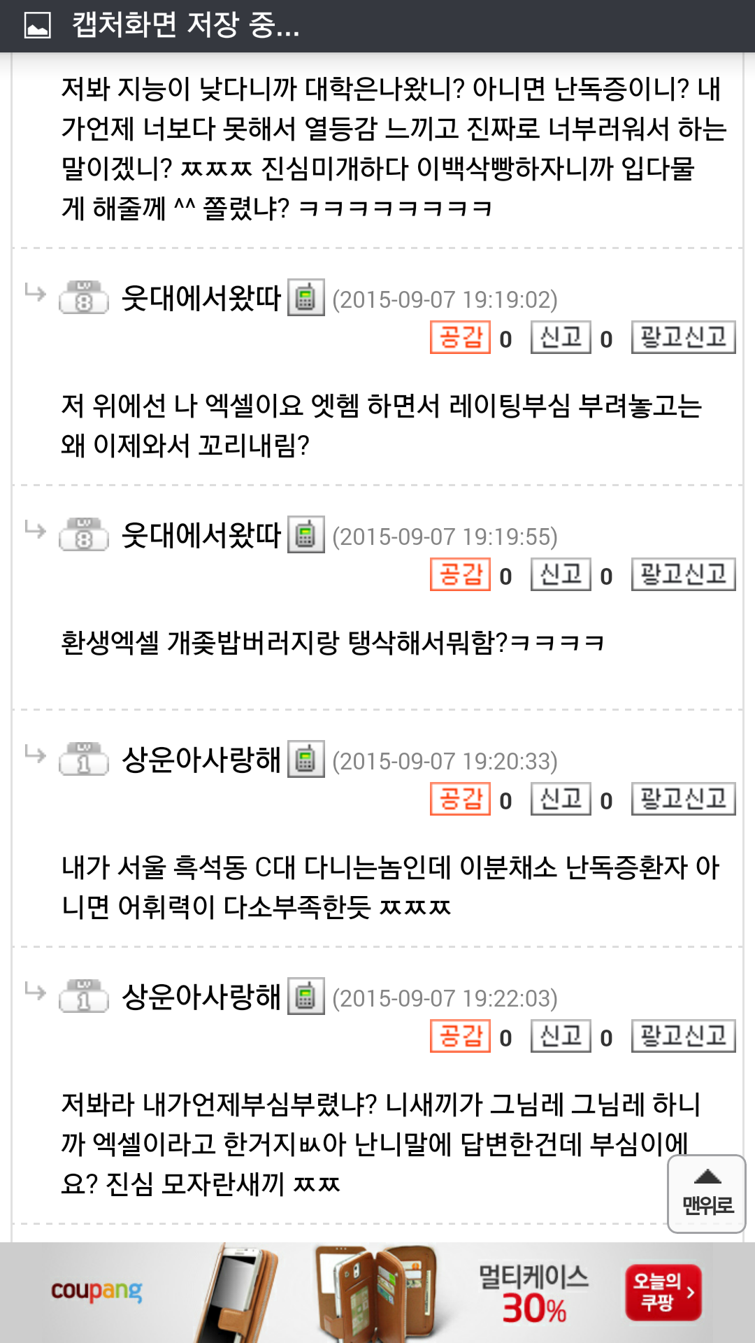 상운 — 모델하우스