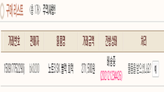 갤러리 프리뷰 이미지