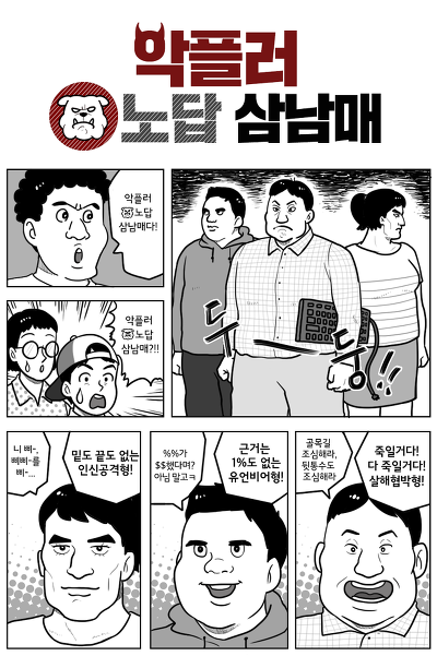 형제PC 이미지