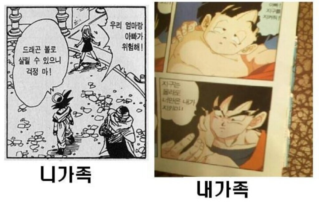 손오공PC 이미지