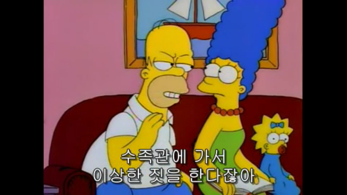 월드오브탱크 인벤 : 심슨하면 이거 아입니까? - 월드오브탱크 인벤 자유게시판 심슨하면 이거 아입니까?