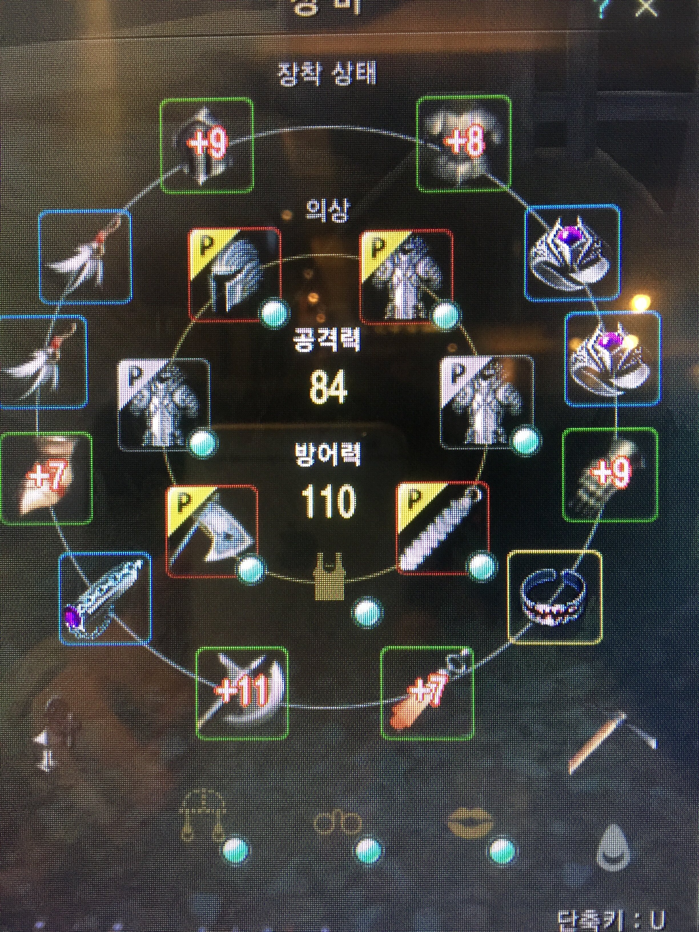 검은사막 인벤 : 안녕하세요 자이 복귀 유저입니다 - 검은사막 인벤 자이언트 직업게시판 안녕하세요 자이 복귀 유저입니다