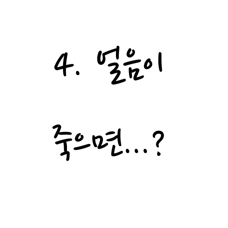 히어로즈 오브 더 스톰 인벤 : 히히히히ㅣ 키키ㅣ킼킥 - 히어로즈 인벤 자유게시판