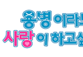 썸네일 이미지