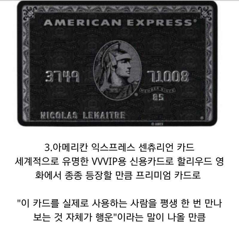 리그오브레전드 인벤 : 보딱이 인증한 아메리카 익스프레스 카드 - LOL 인벤 자유 게시판 보딱이 인증한 아메리카 익스프레스 카드