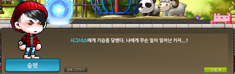 원본 크기로 보시려면 그림을 클릭하세요. 원본 크기로 보시려면 그림을 클릭하세요.