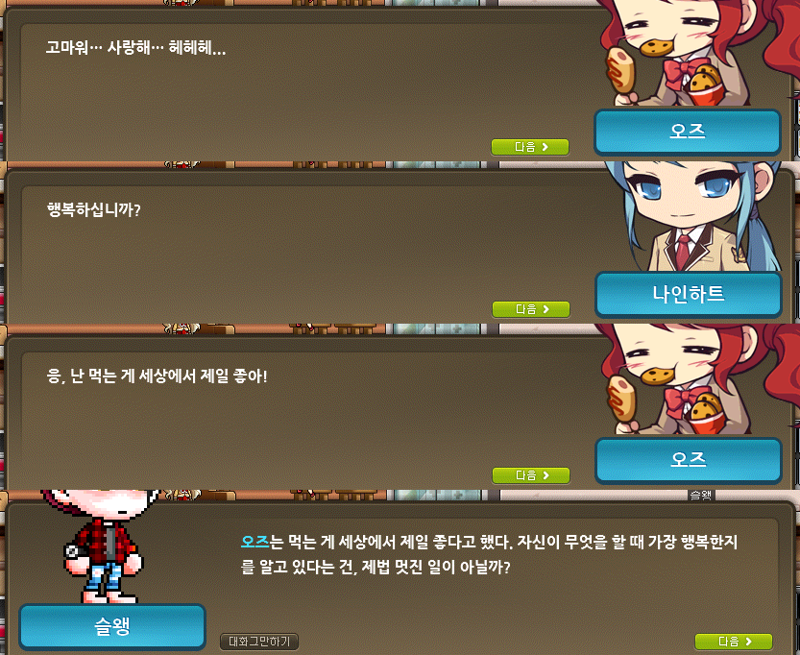 원본 크기로 보시려면 그림을 클릭하세요. 원본 크기로 보시려면 그림을 클릭하세요.