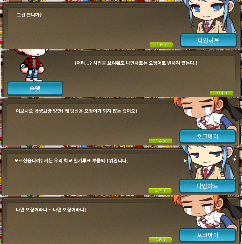 원본 크기로 보시려면 그림을 클릭하세요. 원본 크기로 보시려면 그림을 클릭하세요.