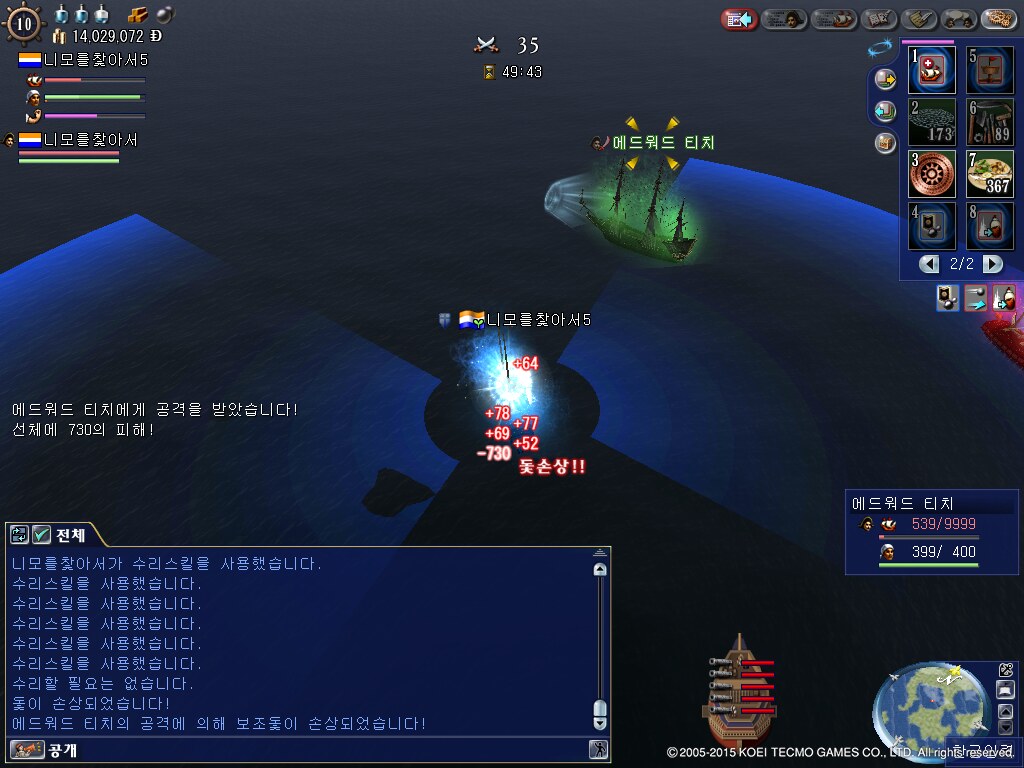 원본 크기로 보시려면 그림을 클릭하세요. 원본 크기로 보시려면 그림을 클릭하세요.