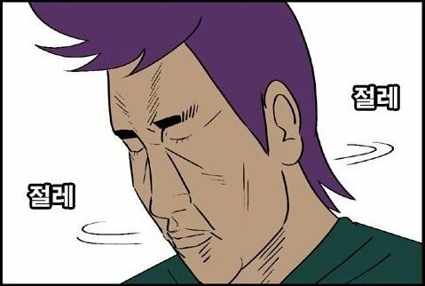 목구멍 이미지