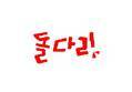 썸네일 이미지