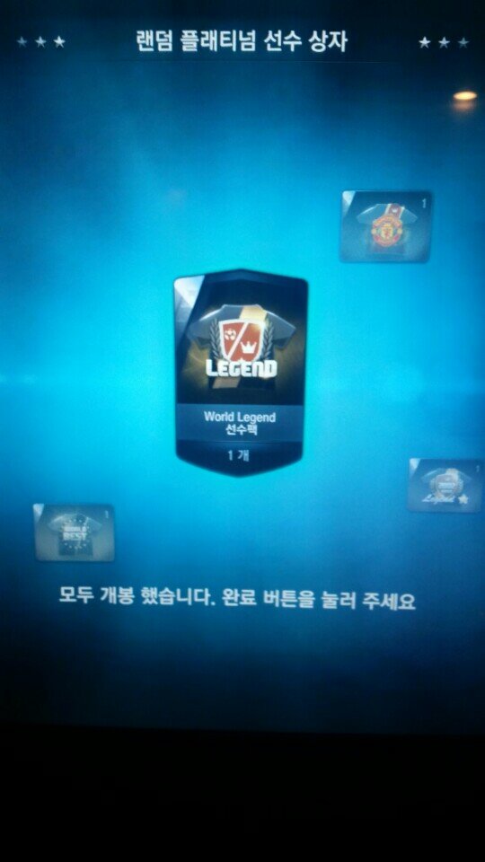 피파 온라인4 인벤 : ㅋㅋㅋㅋㅋ - 피파 온라인4 인벤 득템/강화 자랑 게시판