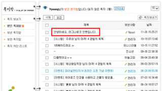 갤러리 프리뷰 이미지