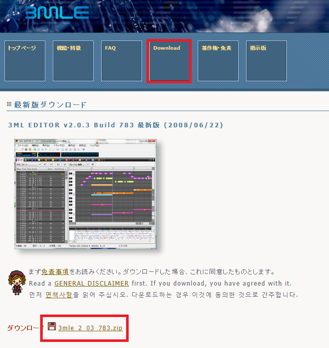 메이플스토리2 인벤 : 3mle로 악보만들기 팁 (싱크문제 설명추가) - 메이플스토리2 인벤 팁과 노하우 게시판