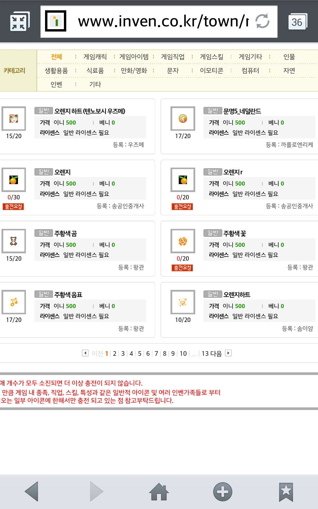 오렌지PC방 이미지