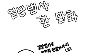 갤러리 프리뷰 이미지