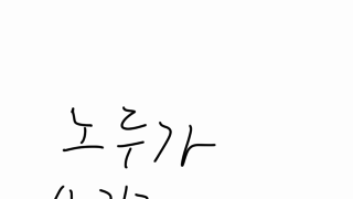 갤러리 프리뷰 이미지