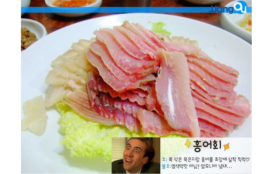 호불호 갈리는 음식 몇가지 - 오픈이슈갤러리 - 인벤 호불호 갈리는 음식 몇가지