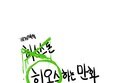 썸네일 이미지