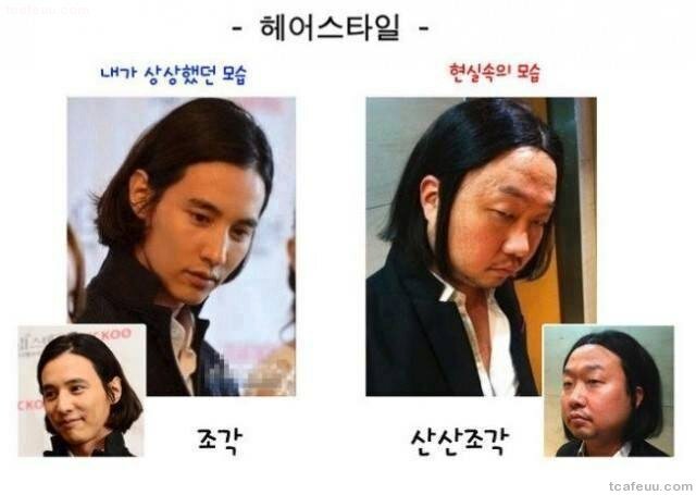 웹진 인벤 : 이상과 현실 - 오픈이슈갤러리 이상과 현실