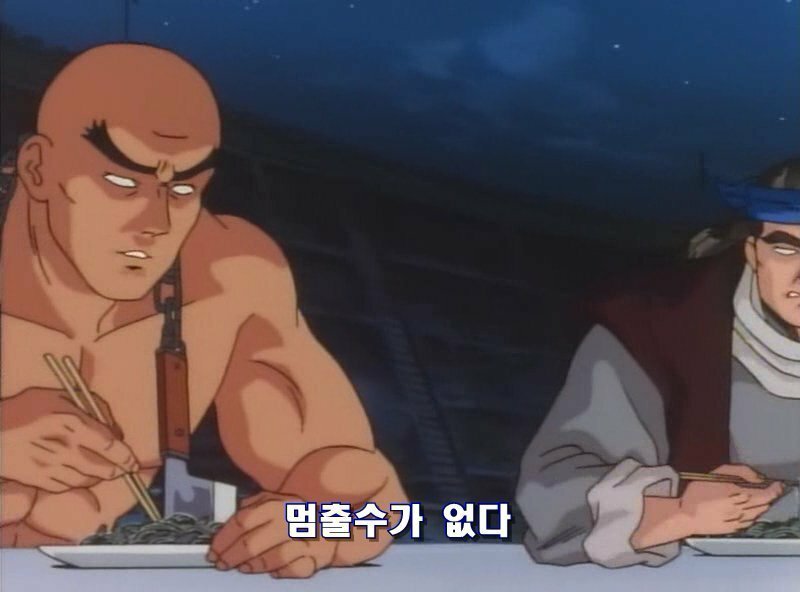 웹진 인벤 : 비룡의 요리를 먹는걸 멈출수 없는 이유 - 오픈이슈갤러리 비룡의 요리를 먹는걸 멈출수 없는 이유
