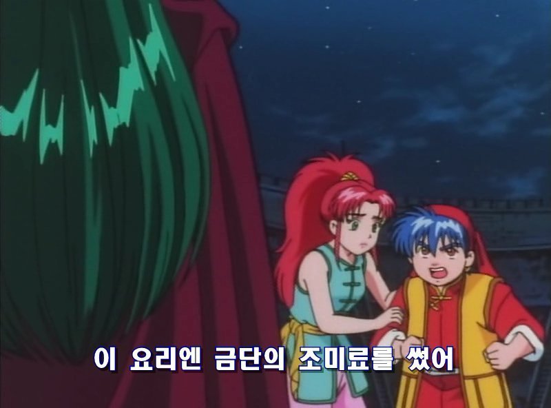 웹진 인벤 : 비룡의 요리를 먹는걸 멈출수 없는 이유 - 오픈이슈갤러리 비룡의 요리를 먹는걸 멈출수 없는 이유
