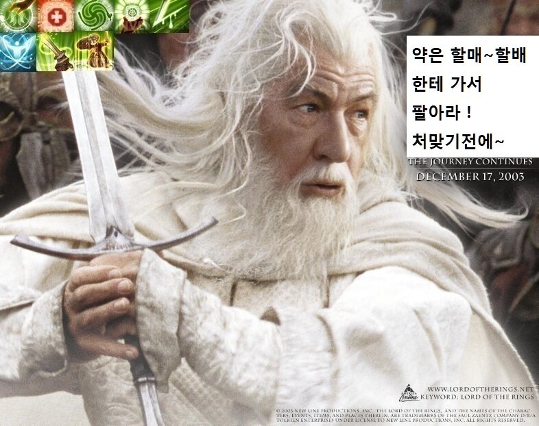 트리오브세이비어 인벤 : 팔팔팔 약팔이 글이 자주보이는군..어글글 - 트리오브세이비어 인벤 클레릭 직업 게시판 팔팔팔 약팔이 글이... 