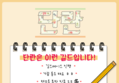 썸네일 이미지