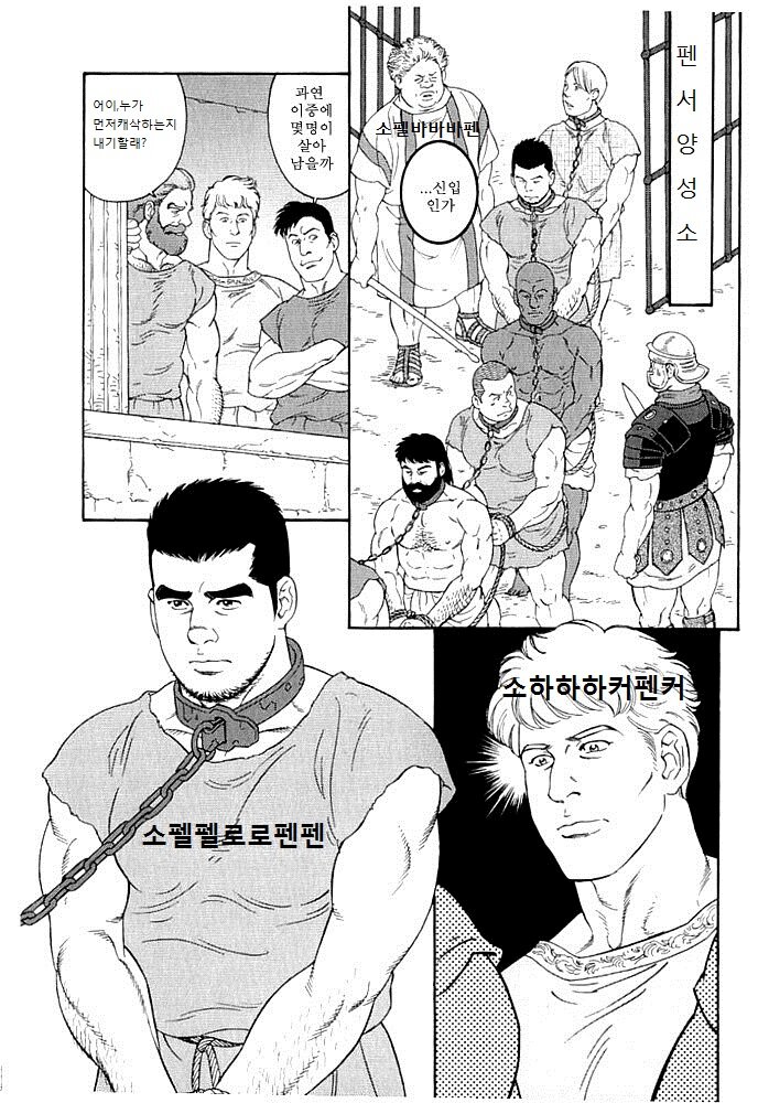 트리오브세이비어 인벤 : 이리로 들어오도록 해! - 트리오브세이비어 인벤 소드맨 직업 게시판 이리로 들어오도록 해!