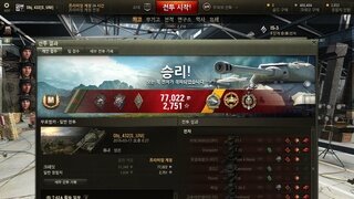 IS-3 마스터 순경 1834
