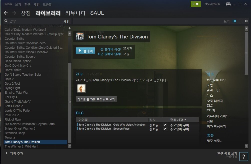마비노기영웅전 인벤 : 더 디비전 하시는 분. - 마영전 인벤 자유 게시판 더 디비전 하시는 분.