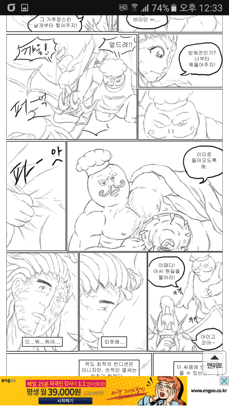 히어로즈 오브 더 스톰 인벤 : 이리로 들어오도록해 - 히어로즈 인벤 자유게시판 이리로 들어오도록해
