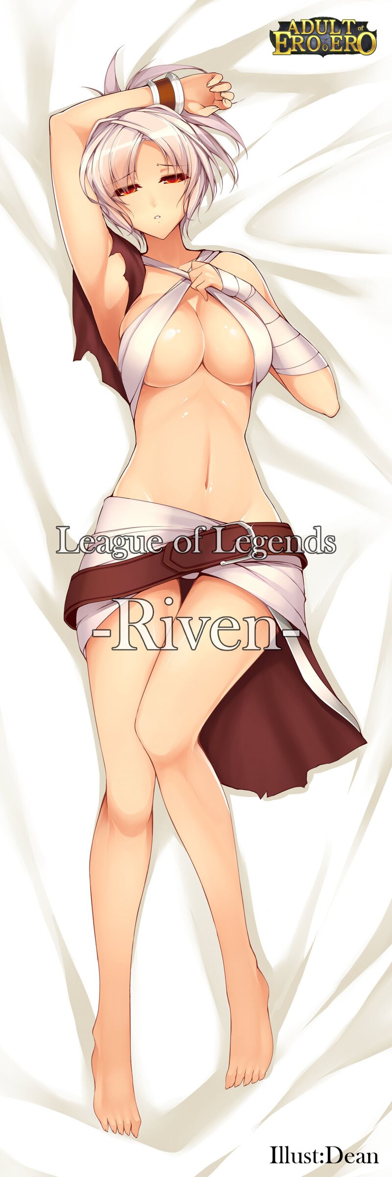 [LOL]Riven / ディーン@仕事募集中