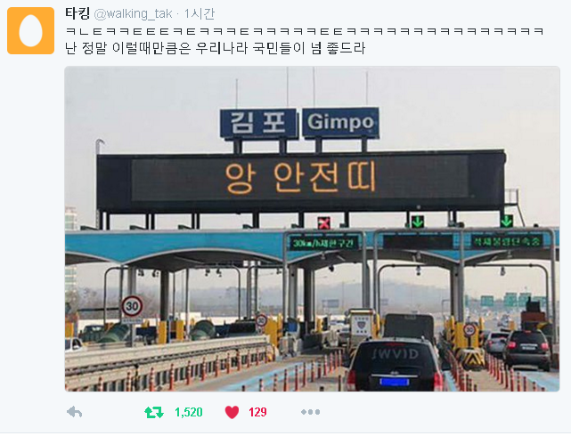 오버워치2 인벤 : 다리 아작나서 피방도못가는 불땅한 사람 구제해주실 천사님 - 오버워치2 인벤 자유게시판 다리 아작나서 피방도못가는 불땅한... 