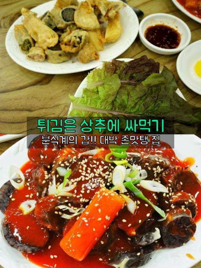 테라(TERA) 인벤 : 전주에 이거 리얼 있음? - 테라 인벤 자유게시판
