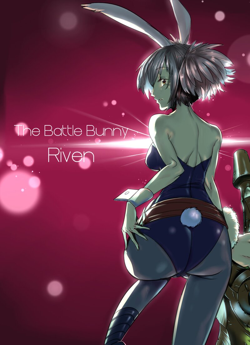 【lol】The Battle Bunny Riven / 白金Poison【仕事募集中】